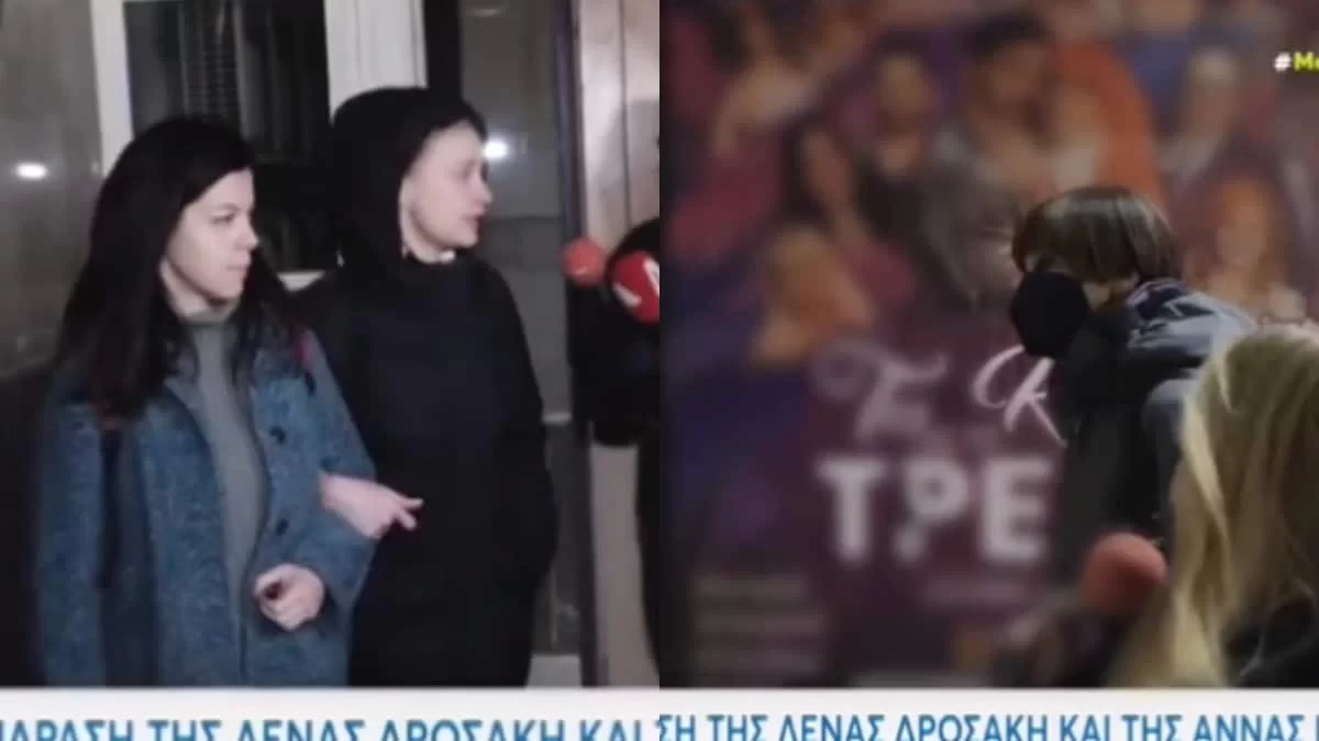 Αμήχανες με το κεφάλι σκυφτό - Η πρώτη αντίδραση της Δροσάκη & Παπαχαραλάμπους για την απόφαση για το Φιλιππίδη