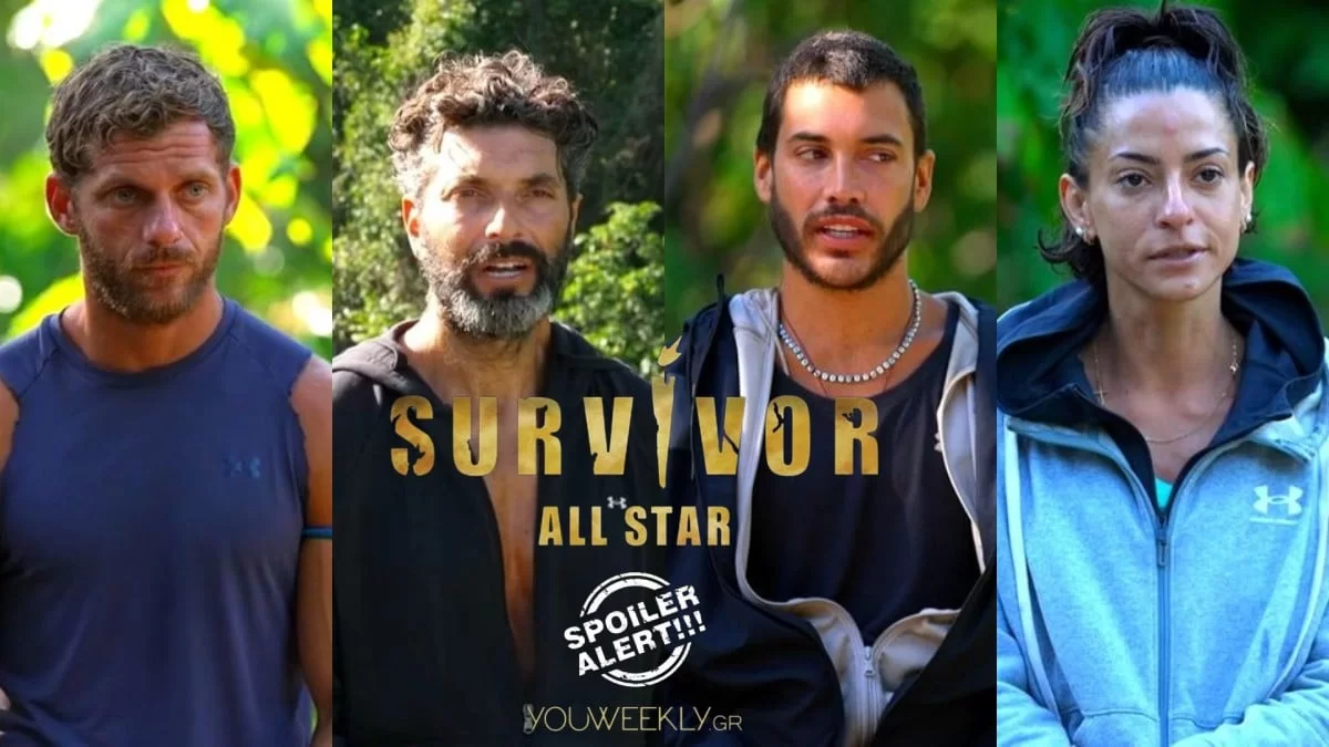 Survivor All Star spoiler 16/2: ΟΡΙΣΤΙΚΟ! Δεν γυρνάει πίσω - Αυτός φεύγει απόψε