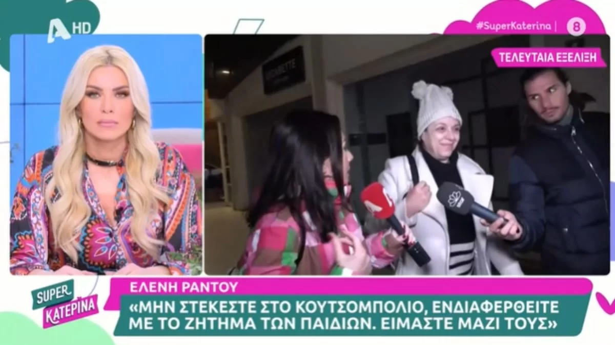 «Μην στέκεστε στο κουτσομπολιό, ενδιαφερθείτε για...» - Ενοχλημένη η Ελένη Ράντου με τις ερωτήσεις των ρεπόρτερ
