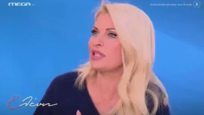 «Στα Μελίσσια, που είναι το δικό μου σπίτι...» - Τι συνέβη χθες 6/2 στην Ελένη Μενεγάκη λόγω της κακοκαιρίας