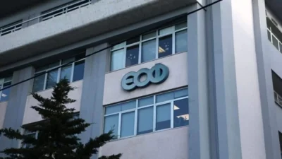 Ο ΕΟΦ αποσύρει ψηφιακό θερμόμετρο υπερύθρων