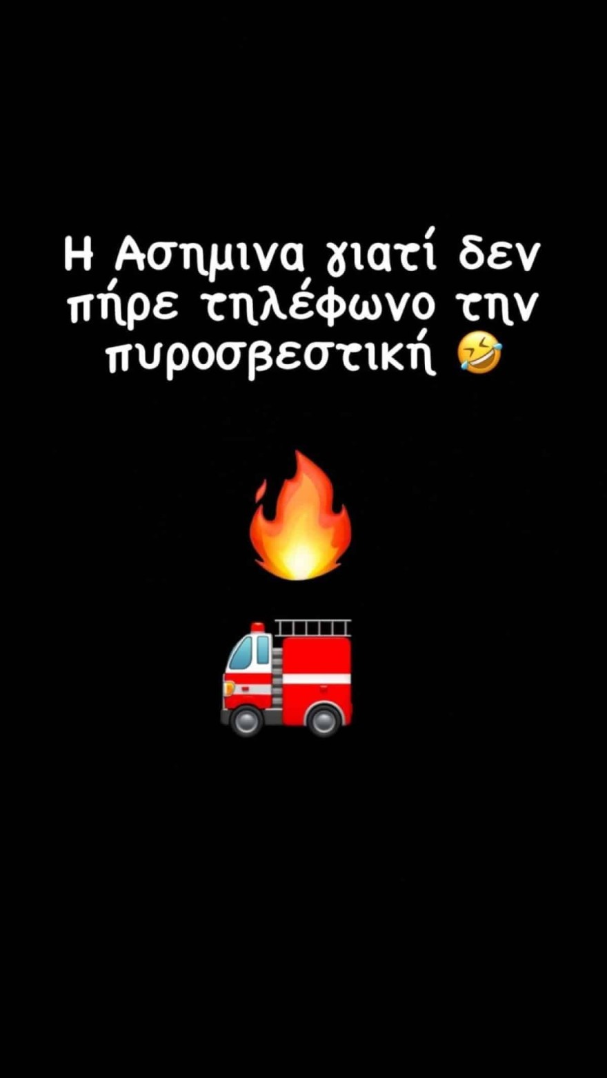 Γιώργος Τάλα instagram