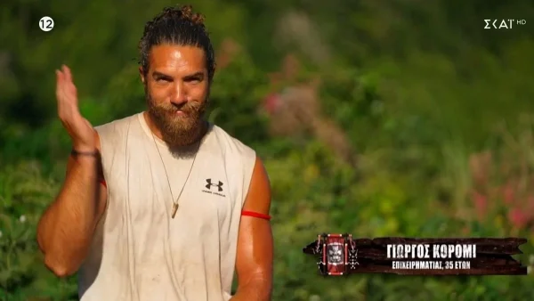 Survivor All Star: «Έχει παντόφλα αλλιώς» - Η ατάκα του Γιώργο Κορομί για την σύντροφο του