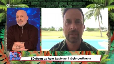 Γιώργος Λιανός: «Η Ελευθερία νομίζω πρέπει να...» - Τα λόγια του παρουσιαστή για το Survivor All Star