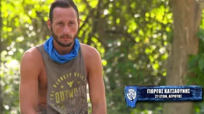 Survivor All Star: «Είμαι περήφανος που με έδιωξαν σαν σκύλο...» - "Κόλαφος" ο Γιώργος Κατσαούνης μετά το σκάνδαλο με την Δαλάκα & την Ασημίνα