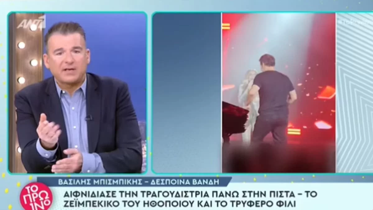 «Κάνουν αυτά τα πράγματα δημόσια και...» - "Χείμαρος" ο Γιώργος Λιάγκας με το βίντεο Βανδή & Μπισμπίκη