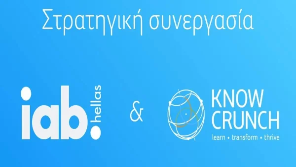 Στρατηγική συνεργασία μεταξύ IAB Hellas & Knowcrunch