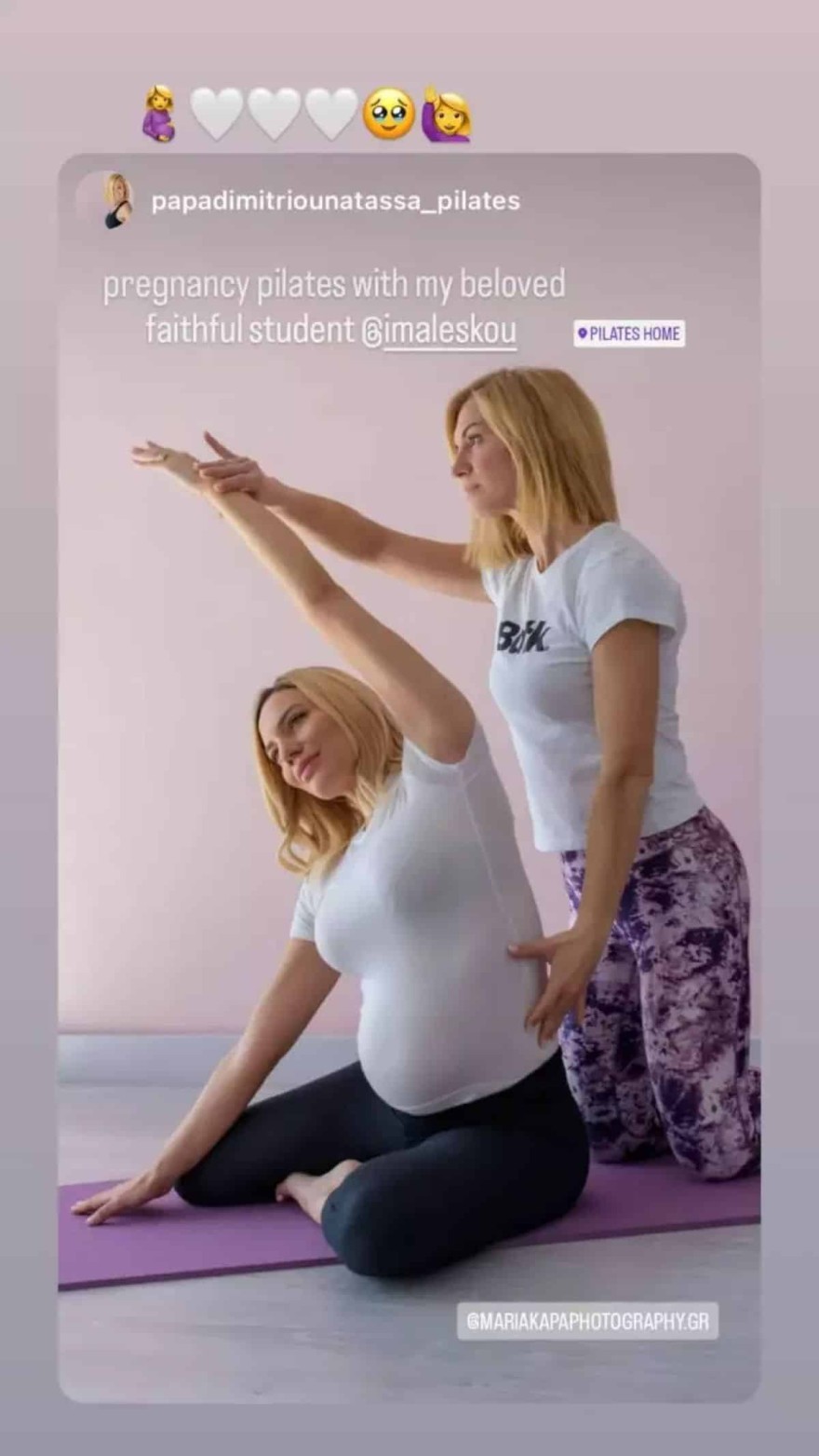 Η νέα ανάρτηση της Ιωάννας Μαλέσκου