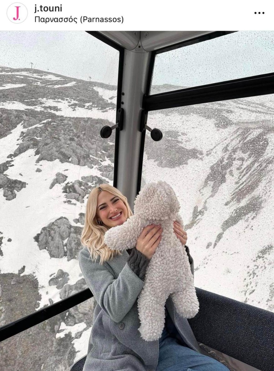 Ιωάννα Τούνη