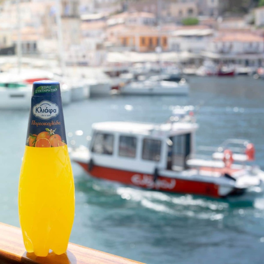 ΚΛΙΑΦΑ: Ένα μοναδικό αναψυκτικό που κρύβει πίσω του μια συνταρακτική ιστορία