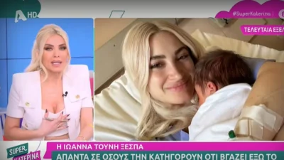 «Άι μωρή, εσύ το κρατάς καλύτερα;» - Έξαλλη η Κατερίνα Καινούργιου λόγω της Τούνη