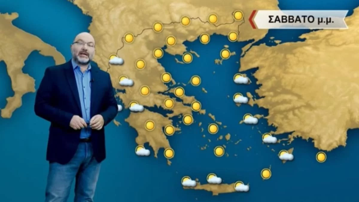 Έρχεται άνοιξη - Η προειδοποίηση του Σάκη Αρναούτογλου για τον καιρό αυτό (18-19/2) το Σαββατοκύριακο