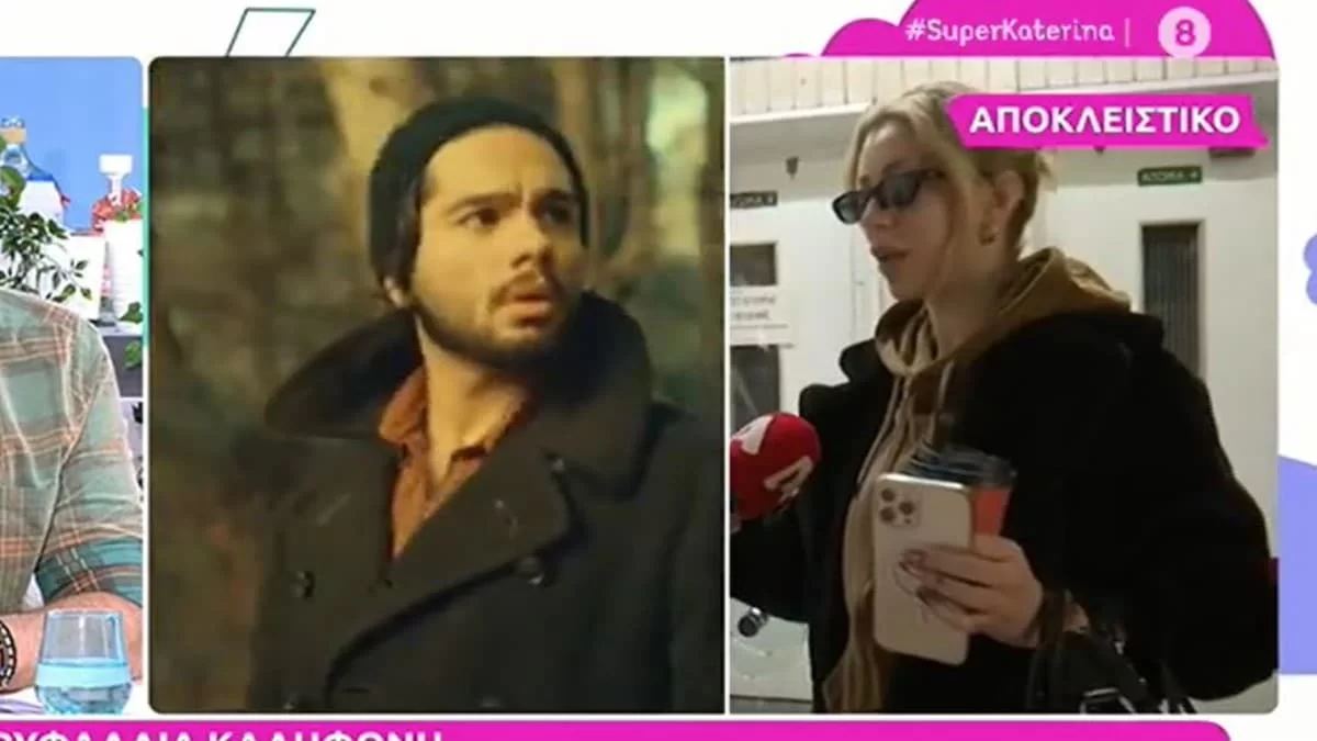 «Είμαι πολύ ερωτευμένη! Δεν μου έχει πει ποτέ να...» - Η Γαρυφαλλιά Καληφώνη παραδέχτηκε τη σχέση της με τον Χρήστο Μάστορα