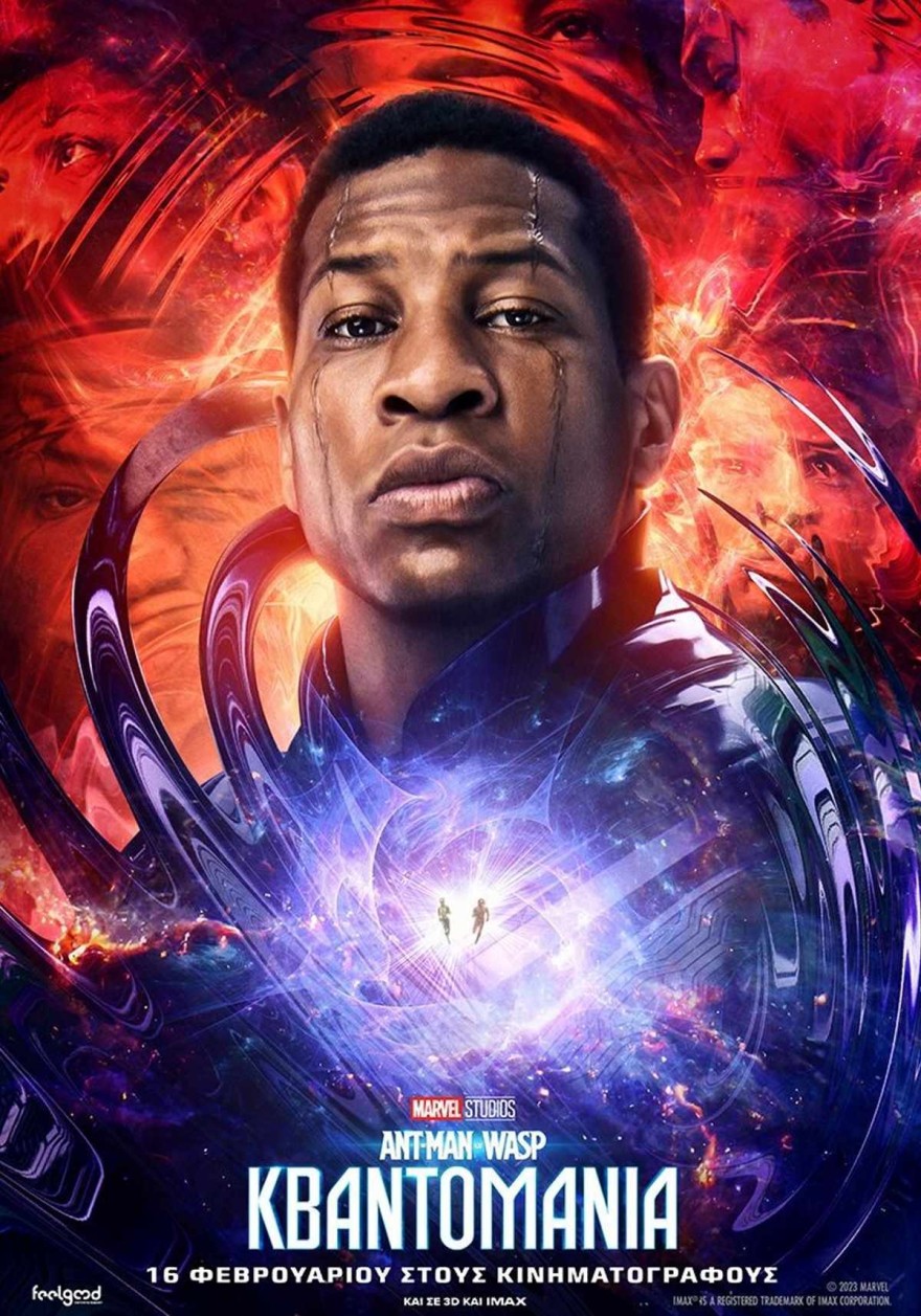 ant man πρωταγωνιστές