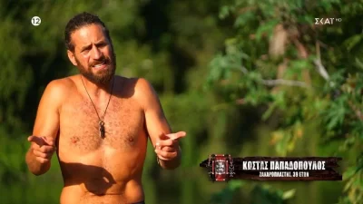Survivor all star: «Έζησα δύσκολες συνθήκες...» - Η πρώτη αποστομωτική ανάρτηση του Κώστα Παπαδόπουλου μετά την αποχώρησή του