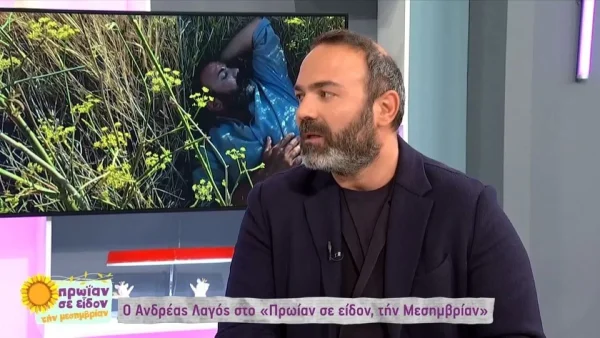 «Δεν το πιστεύω, είναι τραγωδία...» - Συντετριμμένος ο Ανδρέας Λαγός με το θάνατο του Γιάννη Γαλανούλη