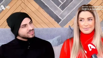 Είναι μαζί 10 μήνες και από μέρα σε μέρα θα γεννήσει - Αυτή είναι η διαφορά ηλικίας του Στέλιου Λεγάκη με την Ειριάννα Συρίγου