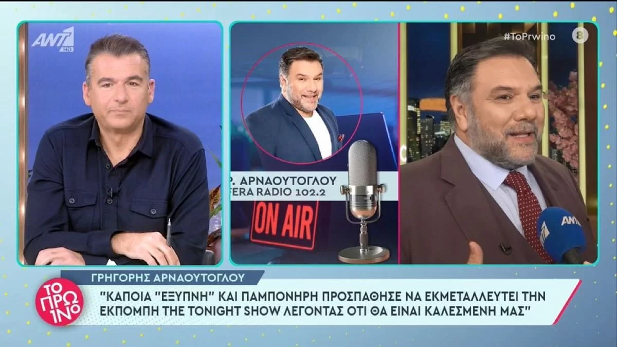 «Δηλαδή είναι ηλίθιοι στα κανάλια...» - Το ξέσπασμα του Γιώργου Λιάγκα για την αντικατάστασή του από τον Γρηγόρη Αρναούτογλου