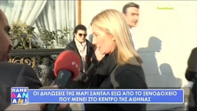 Οι πρώτες δηλώσεις της Μαρί Σαντάλ μετά την κηδεία του Τέως Βασιλιά Κωνσταντίνου - Αποκαλύφθηκε η κρυφή επιθυμία της οικογένειας
