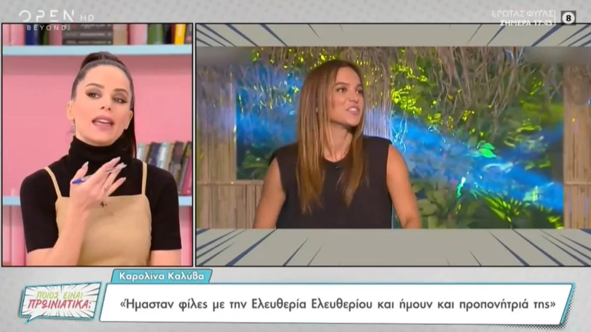 «Μετά από όλα αυτά, μιλάει για εγκράτεια! Ποιος; Η Καρολίνα» - Η Μαρία Αντωνά "ξεφτίλισε" δημόσια την Καλύβα
