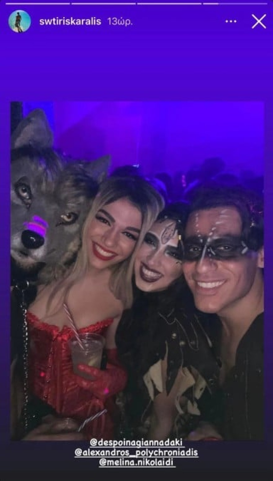 Η Μελίνα Νικολαϊδη με την σύντροφο της 