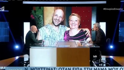 «Η μητέρα μου ήταν η αδελφή μου και μετά ήμουν ο σύντροφος της...» - Η εξομολόγηση του Νίκου Μουτσινά για την προσωπική του ζωή