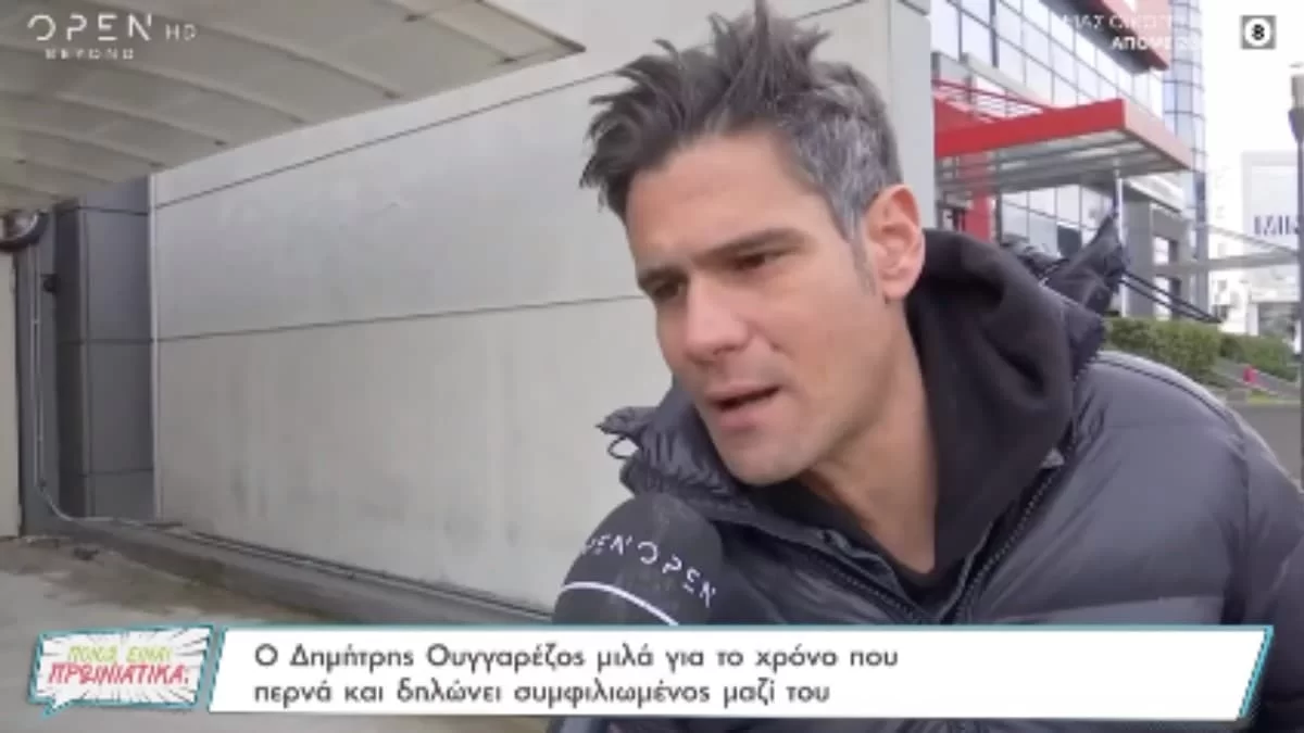 «Μην είμαι μόνος μου, αρκετοί...» - ''Σούσουρο'' με τη σπόντα του Ουγγαρέζου στην κάμερα του Open