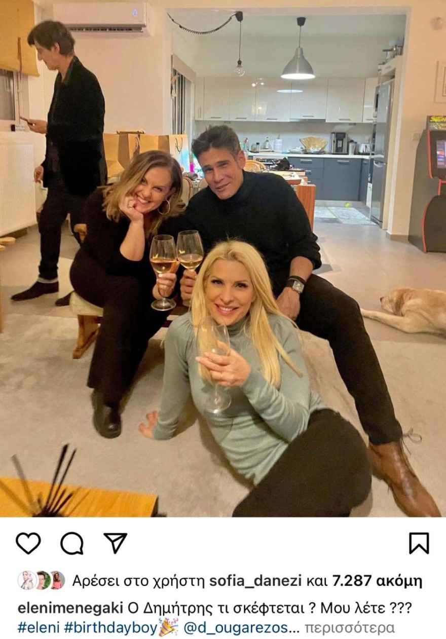 Μενεγάκη γενέθλια Ουγγαρέζου