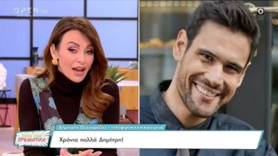 Λίγο μετά τη νέα σχέση της Ιλένιας Ουίλιαμς - Η ξεκαρδιστική φάρσα στον Ουγγαρέζο και το αιχμηρό σχόλιό του