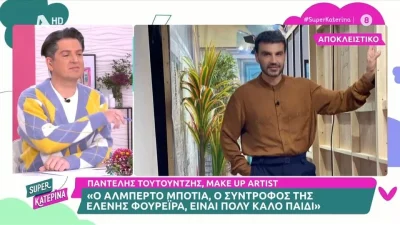 «Αν πάθει κάτι ο ένας από τους δύο, τα παιδιά θα...» - Συγκλονίζει ο Παντελής Τουτουντζής για το μελανό σημείο στην σχέση του με τον σύντροφό του