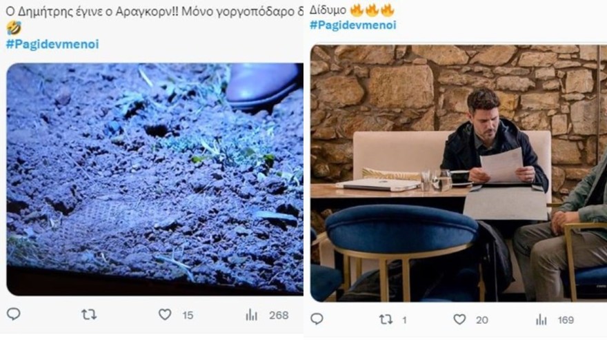 Τα tweets για τους παγιδευμένους