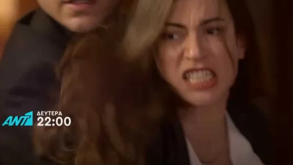 Παγιδευμένοι (20/2): Σοκ! Συλλαμβάνεται ξανά η Άννα