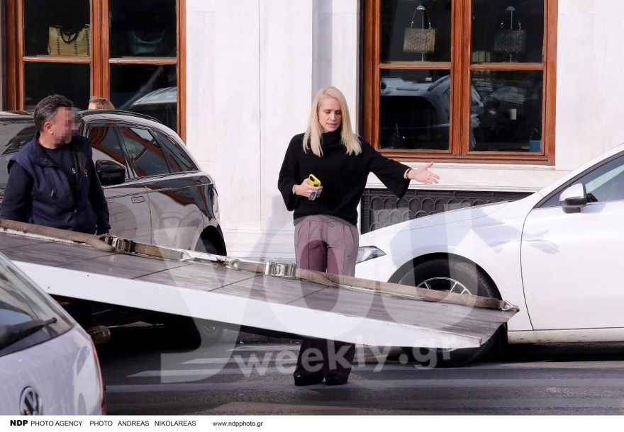 Κατερίνα Παναγοπούλου - Αυτοκίνητο