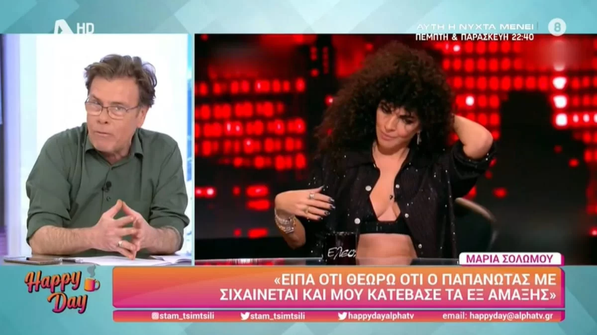 «Πιστεύει ότι τη σιχαίνομαι και...» - Η απάντηση του Δημήτρη Παπανώτα στα νέα "καρφιά" της Μαρίας Σολωμού 