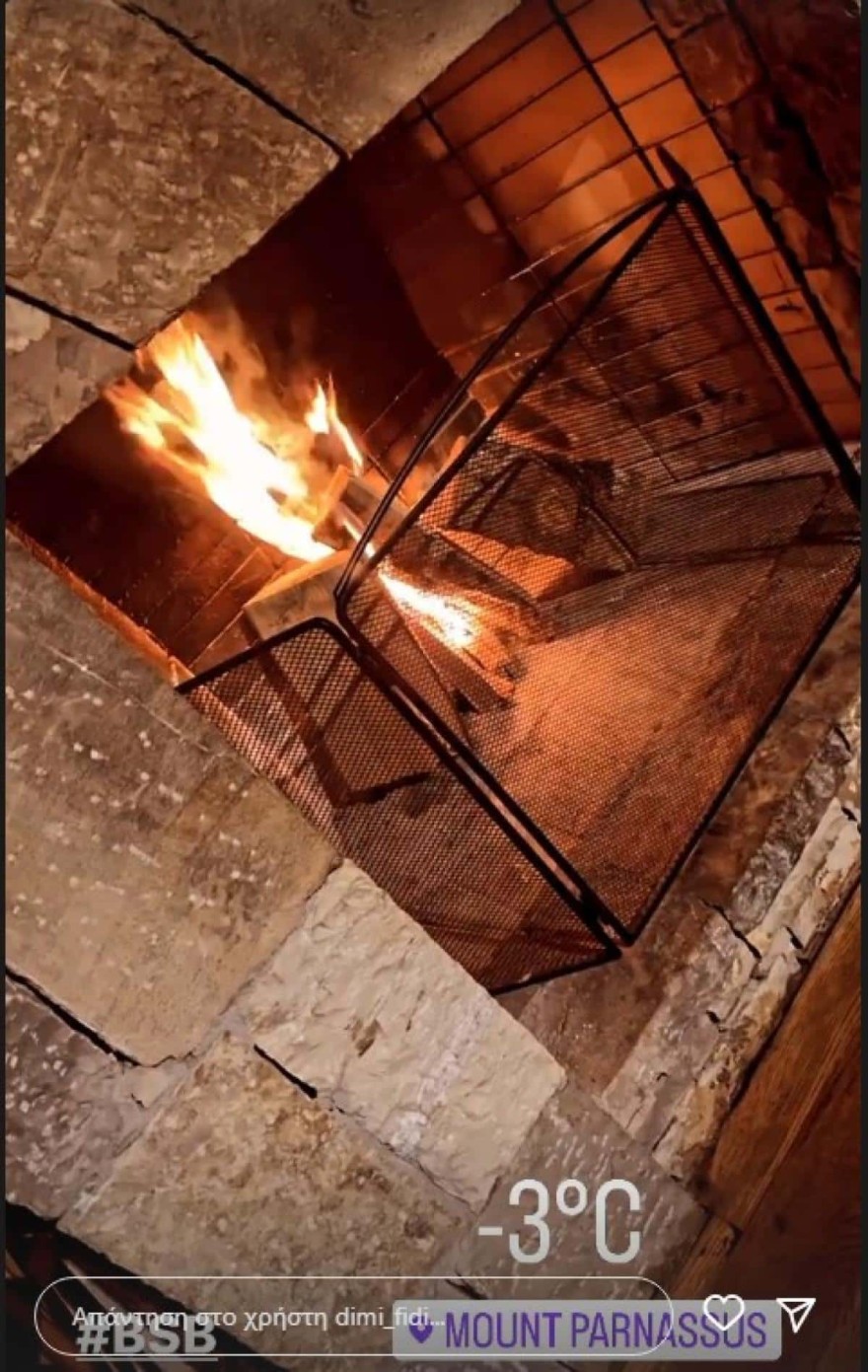 Δημήτρης Φιντιρίκος Άγιος Βαλεντίνος