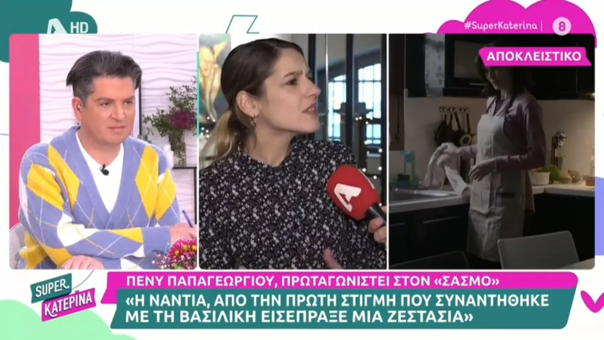 «Η Νάντια με τον Νικηφόρο...» - Αποκάλυψη "σεισμός" από την Πένυ Παπαγεωργίου για τον Σασμό