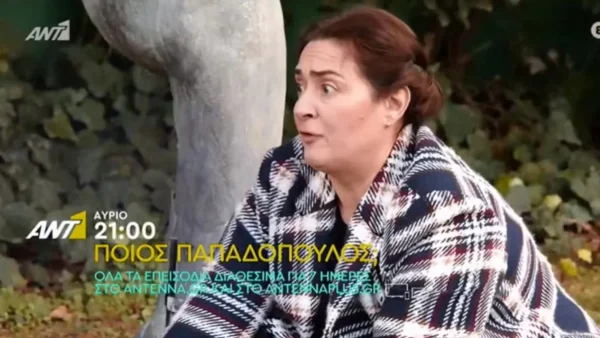 Ποιος Παπαδόπουλος (14/2): Εγκυμοσύνη ''βόμβα'' - Πέφτει κεραμίδα στο κεφάλι του...