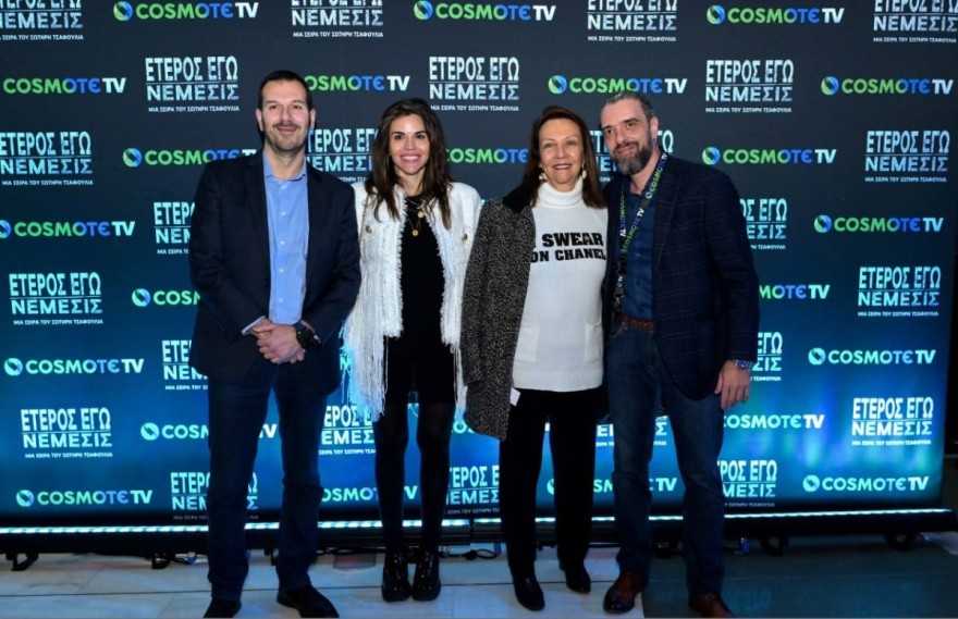 Έτερος Εγώ πρεμιέρα