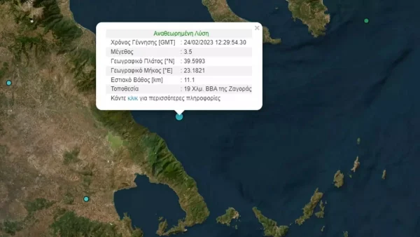 Σεισμός στο Πήλιο