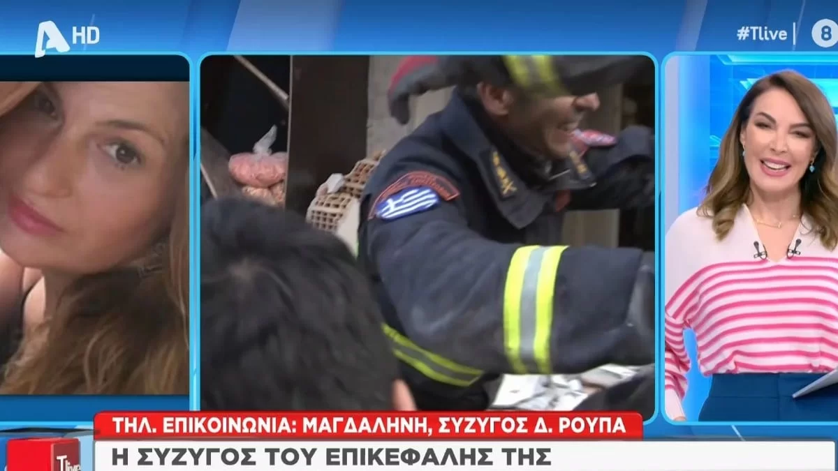 Σεισμός στην Τουρκία: «Είμαστε περήφανοι και...» - Συγκλονίζει η σύζυγος Έλληνα διασώστη