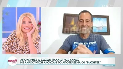 Survivor All Star: «Ο Βασάλος είναι πολύ κοντά με την...» - Αποκάλυψη "φωτιά" από τον Σώζων Χάρο Παλαίστρο μετά την αποχώρησή του