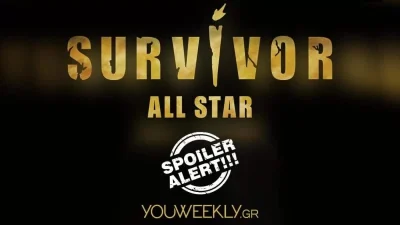 Survivor All Star spoiler (2/2): Απανωτά τα "χτυπήματα" στην ομάδα των Μαχητών - Αυτός ο παίκτης αποχωρεί μια για πάντα από τον Άγιο Δομίνικο