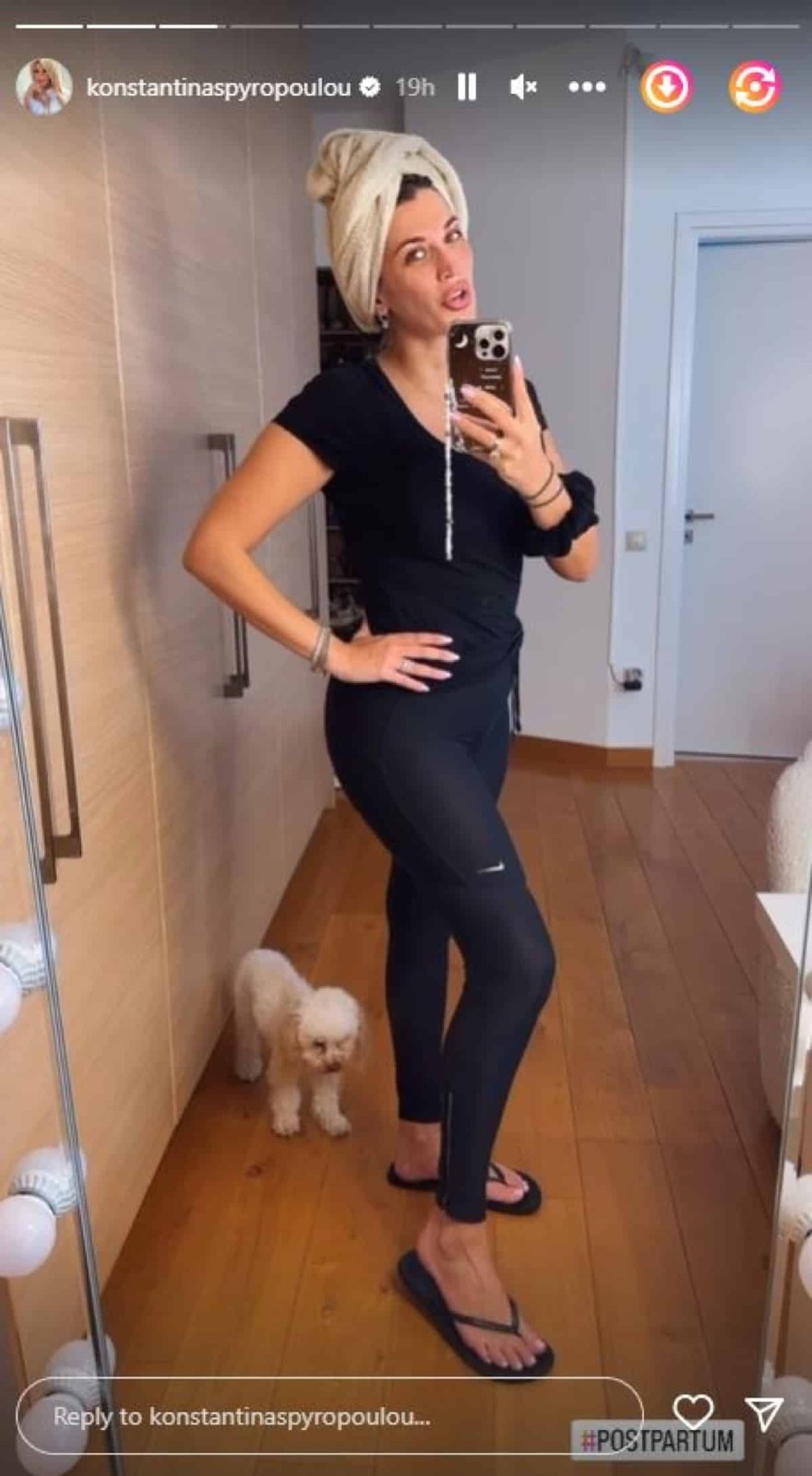 Κωνσταντίνα Σπυροπούλου μετά