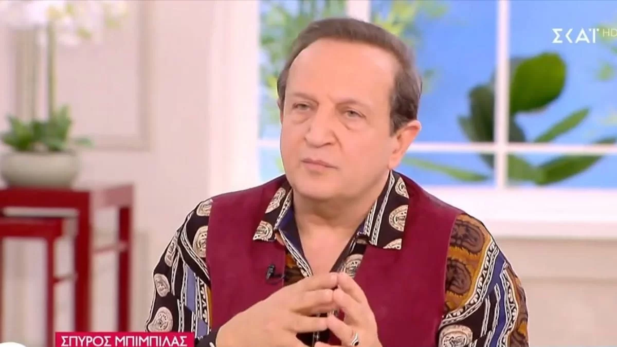 Σπύρος Μπιμπίλας: «Τον βλέπω συνέχεια στις...» - Οι δηλώσεις του για τον Βασίλη Μπισμπίκη