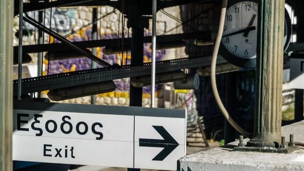 Στάση εργασίας: Χωρίς ΗΣΑΠ και Τραμ σήμερα (15/2) - Τα αιτήματα των εργαζομένων