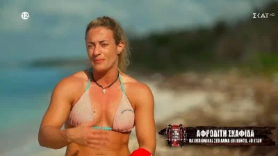 Survivor All Star: «Δεν με παίζουν..ΟΥΑΑ» - Πανζουρλισμός με τους τουιτεράδες μετά το ξέσπασμα της Αφροδίτης