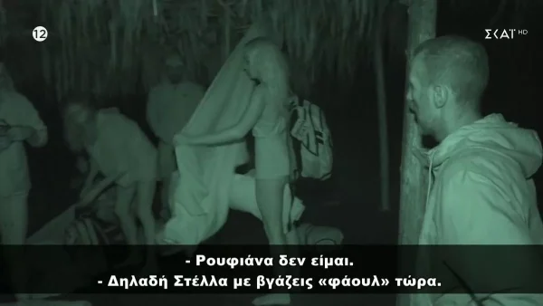 Survivor All Star: «Τον ρουφιάνο δεν τον αγάπησε κανεις» - Σε έξαλλη κατάσταση οι μαχητές