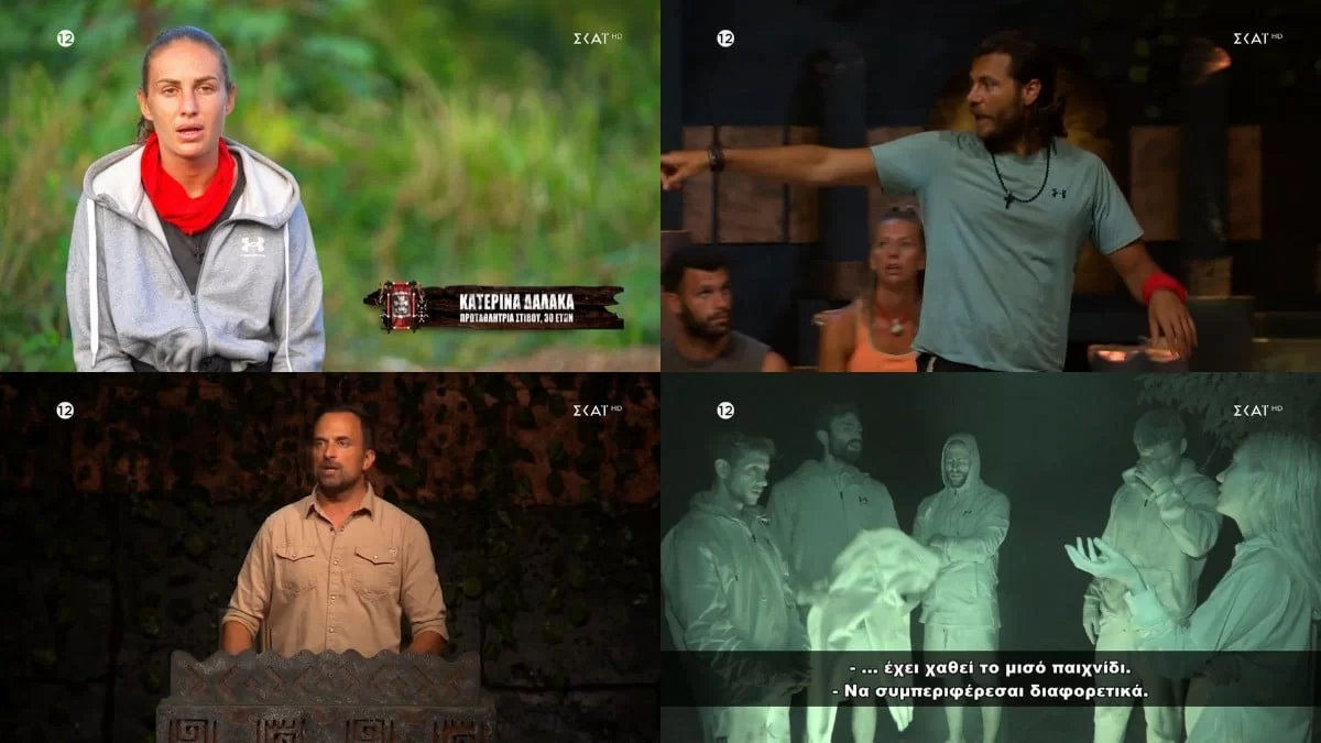 Survivor All Star highlights 31/1: Αποχώρησαν Δαλάκα και Ασημίνα, κινδυνεύει άλλος ένας! Εκτός ορίων ο Μπάρτζης