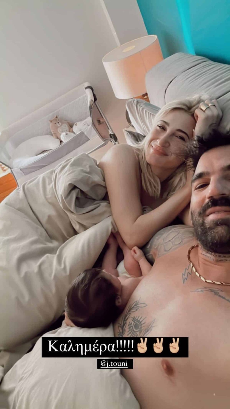 Τούνη - Αλεξάνδρου