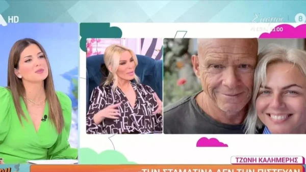 «To 2014 με την κοιλιά στο στόμα, ήμουν τεσσάρων μηνών...» - Το άγνωστο περιστατικό από το παρελθόν της Σταματίνας Τσιμτσιλή